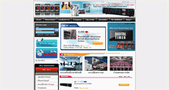 Desktop Screenshot of idra-th.com